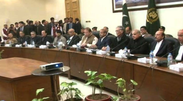 APC: ALL PARTY CONFERENCE by PM NAWAZ SHAREEF after Peshawar Attack at Peshawar Governor House