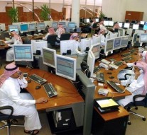 What will be the public and private sector duty hours during Ramadan?