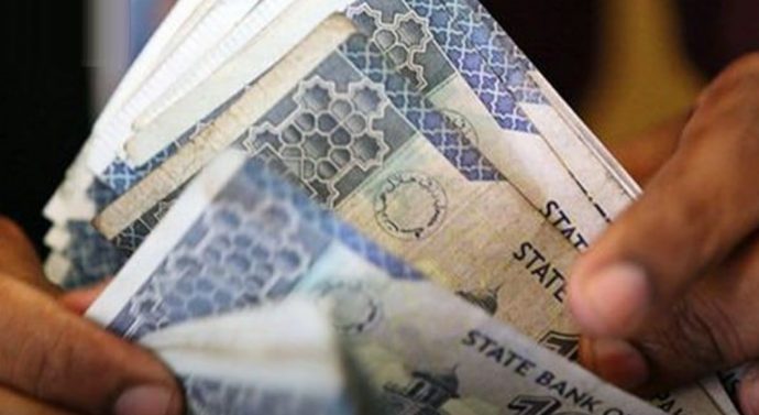 Govt likely to impose Tax on RS.50,000 per day transaction from Bank