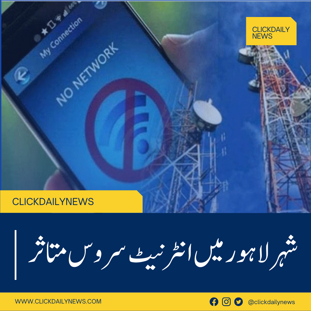 Internet service affected in Lahore