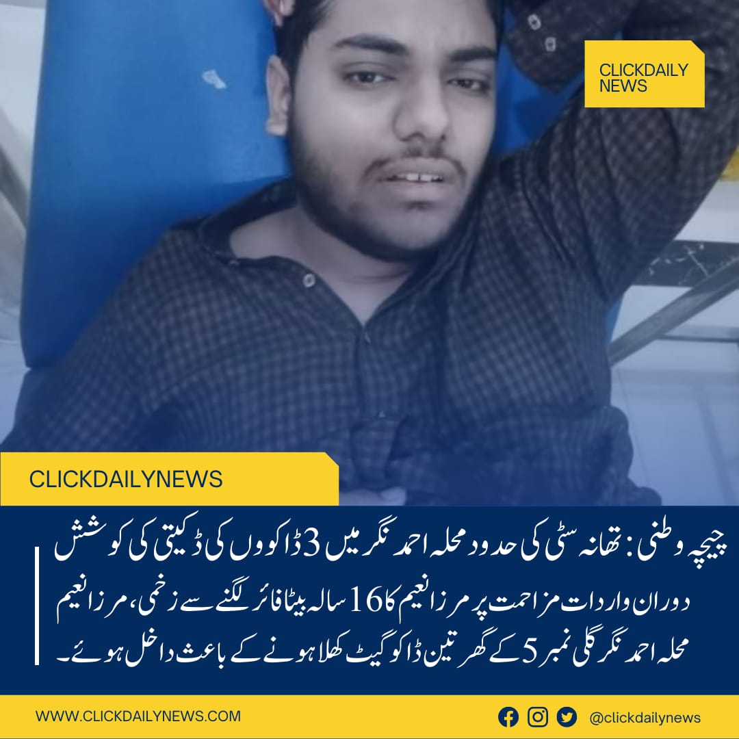 Robbery attempt in Chichawatni