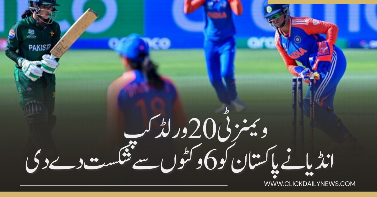India beat Pakistan by 6 wickets