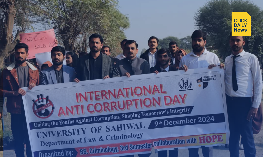 University of Sahiwal Marks International Anti-Corruption Day