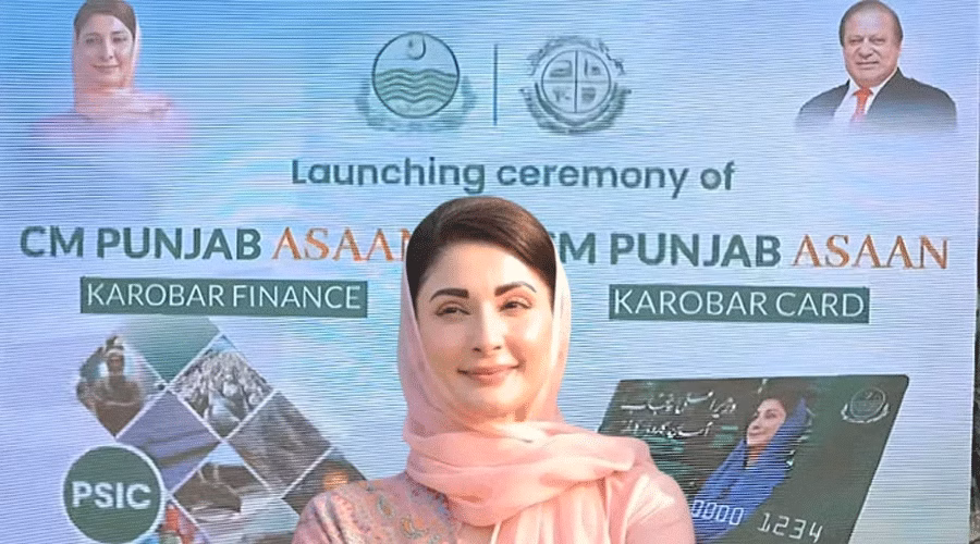 CM Punjab Asaan Karobar Card