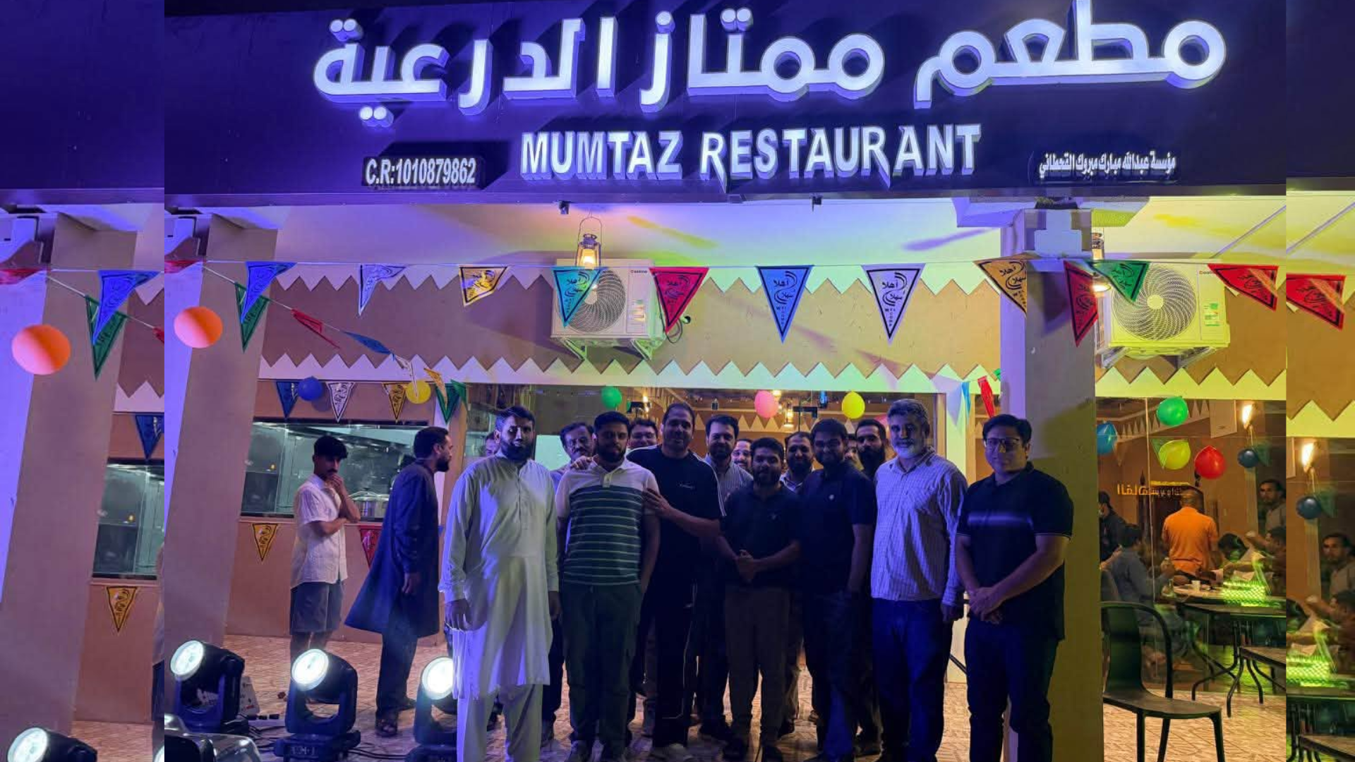 Mumtaz Al-Dariyya Restaurant in Saudi Arabia.